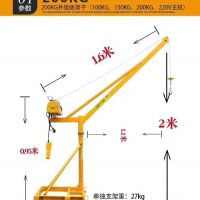 榆林室內外小型吊運機家用吊運機—西安天成重工