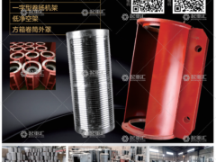 河南省豫帥起重機電有限公司已加入《起重匯采購指南》！