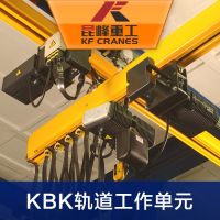 蘇州KBK起重機(jī)