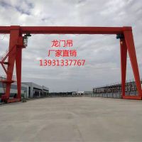 河北張家口起重機起重設備懷來天車-起重機維修-龍門吊生產(chǎn)廠家