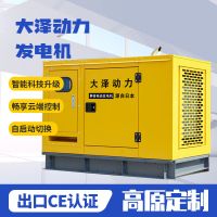 40kw靜音柴油發電機小體積1700