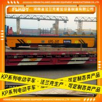 法蘭克 KPD低壓軌道 過(guò)跨車(chē) 地平車(chē) 廠家直銷(xiāo)